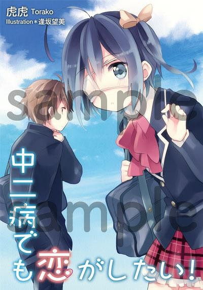 京都动画中的jk制服一京阿尼作品中出现的女子校服设计