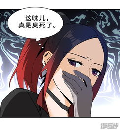 不灭元神漫画第18话美女与野兽漫客栈