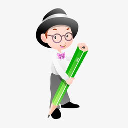 抱铅笔的礼帽男孩素材图片免费下载高清png千库网图片编号6143895