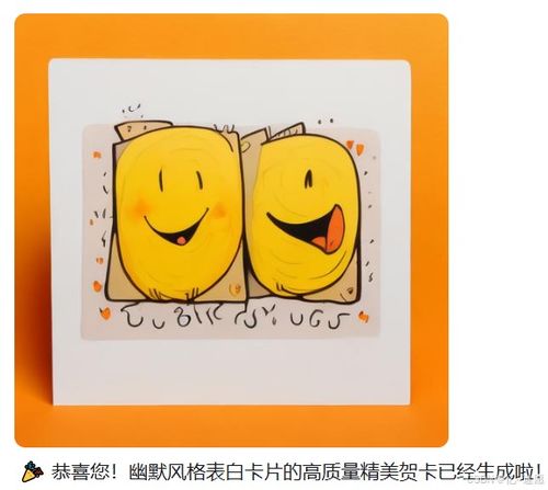 七夕告白攻略天使智能体教你如何设计完美表白卡片独属程序员地浪漫