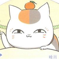 夏目友人帐猫老师萌系头像爱在梦里受了伤
