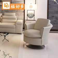 单人沙发转椅现代简约