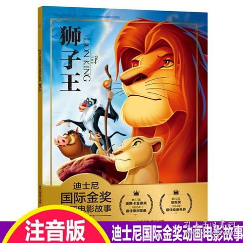 全部商品新皓图书孔夫子旧书网
