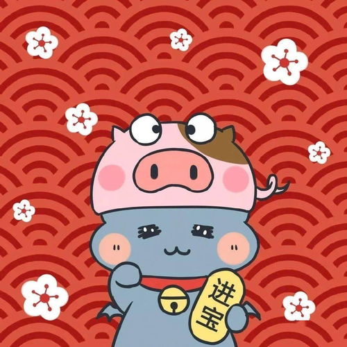 新年好运头像100张够了吧