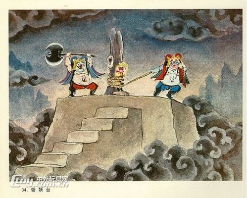 谁还记得那位冲上云霄大闹天宫的齐天大圣又有谁记得这位中国动画的创始人