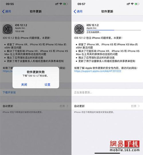 苹果推ios更新带来新的动画规避高通软件专利