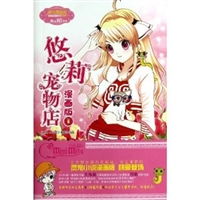 意林女生文学品牌新书发布会在京举行班花朵朵我是艺术生和悠莉宠物店漫画版贺岁上市