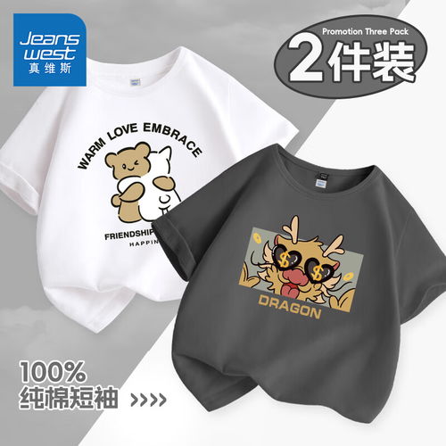 巴拉巴拉儿童童装男童t恤短袖2024夏装纯棉女童小童大童上衣梦幻粉60356175cm