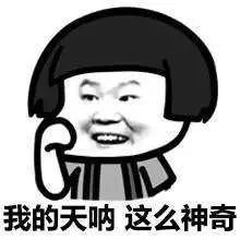 想被杨洋摸头杀那你可得注意这个啦