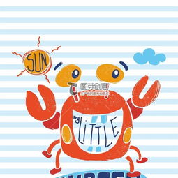 字母螃蟹儿童画矢量图创意卡通动物图案印花设计图案原创动漫风ai图片素材下载图芽创意