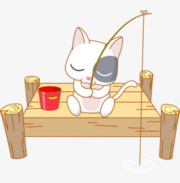 卡通手绘钓鱼白色小猫素材图片免费下载高清卡通手绘psd千库网图片编号5709579