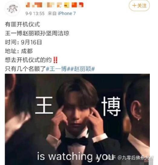 有匪阵容曝光,全是新手,赵丽颖一个王者带三个青铜
