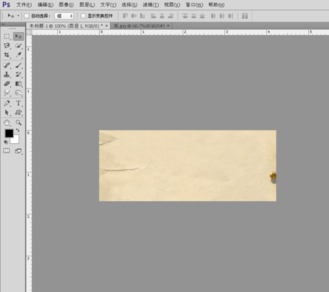 photoshopcs5制作手写签名gif动画教程