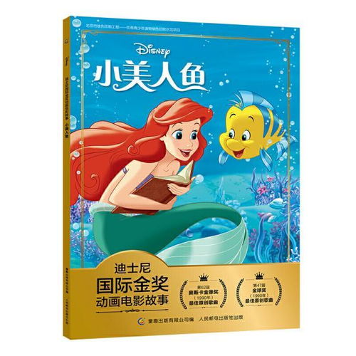 综合性图书