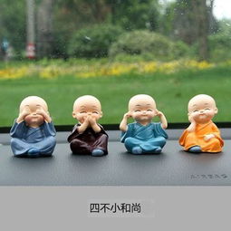 安美时车挂摆件创意汽车摆件车载小和尚可爱装饰车内饰品摆件汽车用品途虎养车