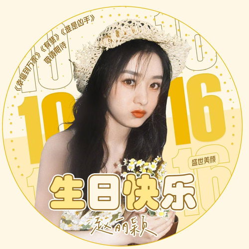 明星榜风云榜热门明星榜在线视频排行榜爱奇艺风云榜