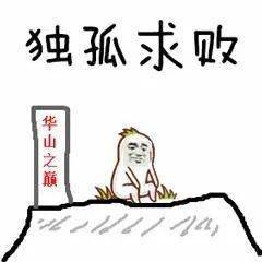 健康知多少丨脸不红就是能喝伤身又伤心才是真