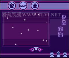 ps制作射击游戏的翻转动画ps教程