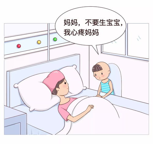 我们家要求生二胎婆婆一句话让儿媳险丧命
