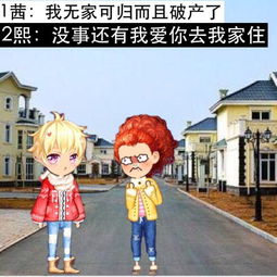 厘米秀漫画微微一笑很倾城之婚后生活