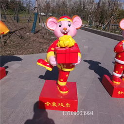 韶关玻璃钢鼠卡通雕塑,新年生肖卡通雕塑定做-黄页88网