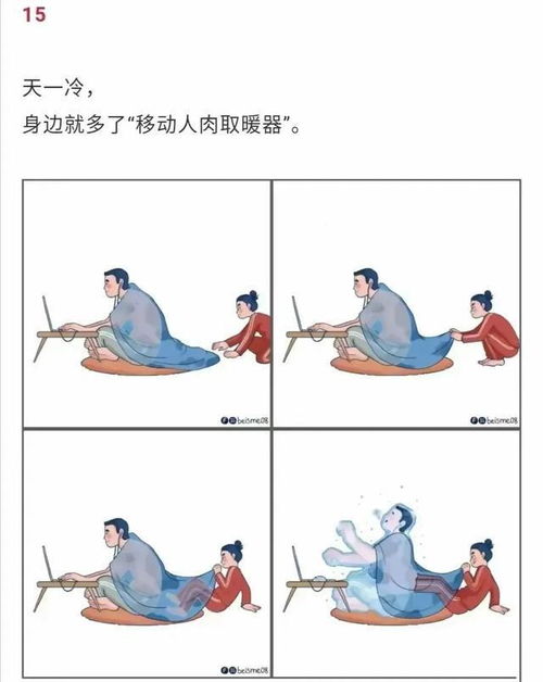 这才是应有的夫妻生活网友中年的我,看了竟然好向往