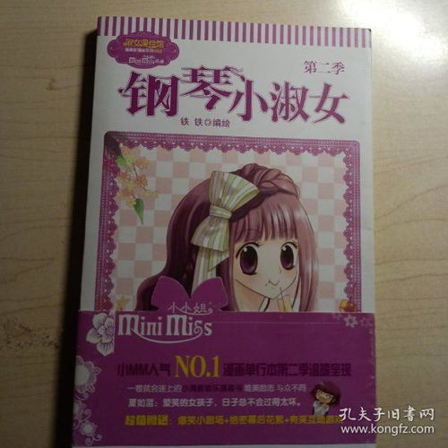 全部商品wskkylm的书摊孔夫子旧书网