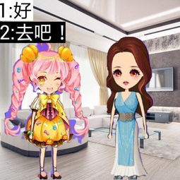 厘米秀漫画白雪公主与灰姑娘
