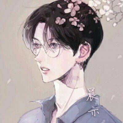 晨亦歌手百科