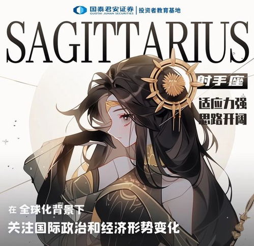 世界投资者周十二星座头像大合集,听说卡通头像更容易防骗噢欢迎自取属于自己的星座头像