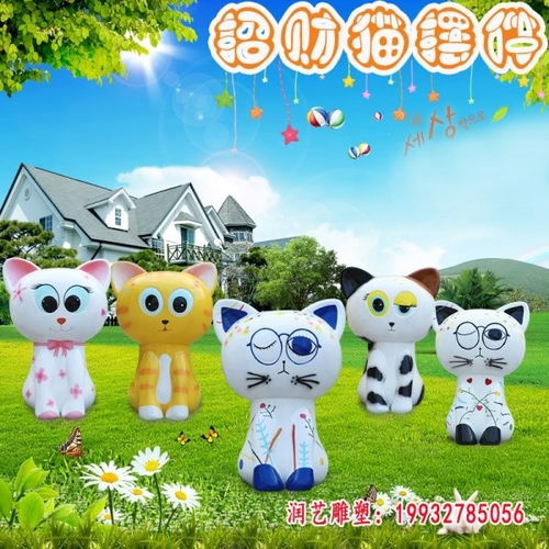 玻璃钢卡通动漫摆件宣城卡通玻璃钢雕塑生产厂家