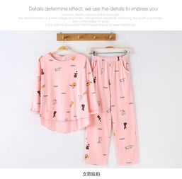 韩版睡衣可爱卡通小兔印花春秋季棉质少女学生家居服套装