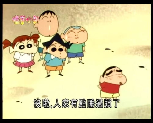 无双花猫动漫剧场的头条主页今日头条