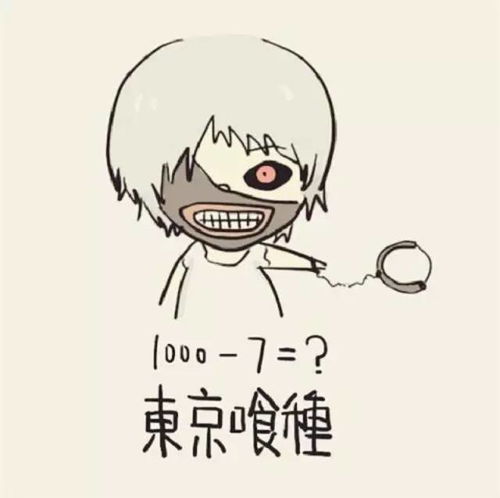 来说一句路人绝对不懂,圈子里的暗语