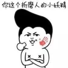 2017年了,还说啥建国以后不能成精
