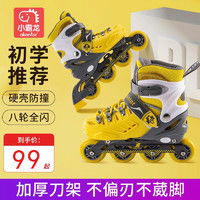 儿童旱冰鞋mesuca麦斯卡迪士尼溜冰鞋儿童轮滑鞋全套装小孩旱冰鞋滑轮鞋男中大童初学者女多少钱