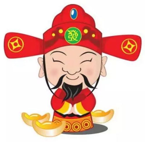 破五日,接财神啦