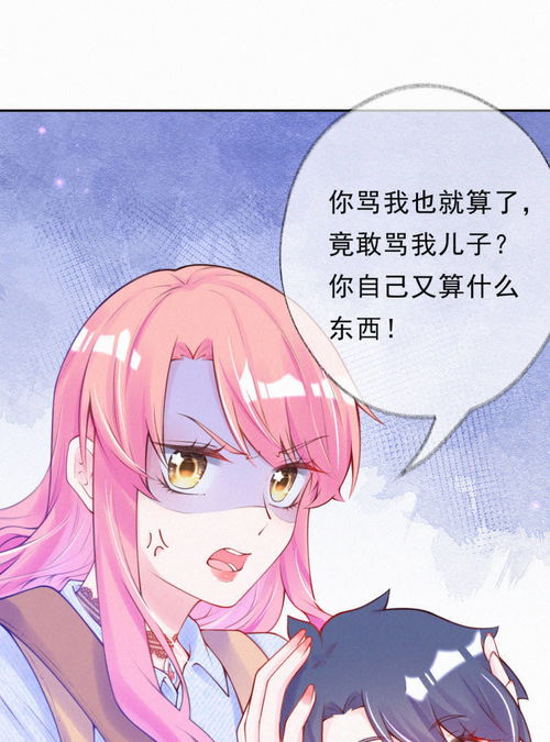 妈咪来袭,天才萌宝酷爹地第3话宝宝霸气侧漏爱奇艺漫画