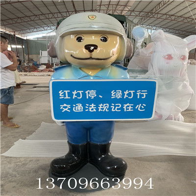 卡通玻璃钢雕塑厂佛山玻璃钢卡通蜜蜂雕塑-黄页88网