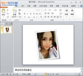 powerpoint中怎样替换图片而保留动画效果