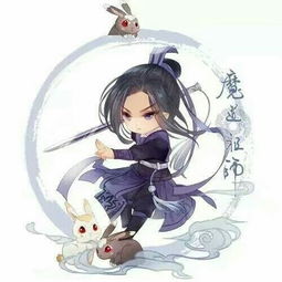 魔道祖师穿越同人文原创