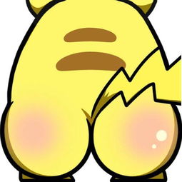 求暴走漫画屁屁头像最好全部谢谢
