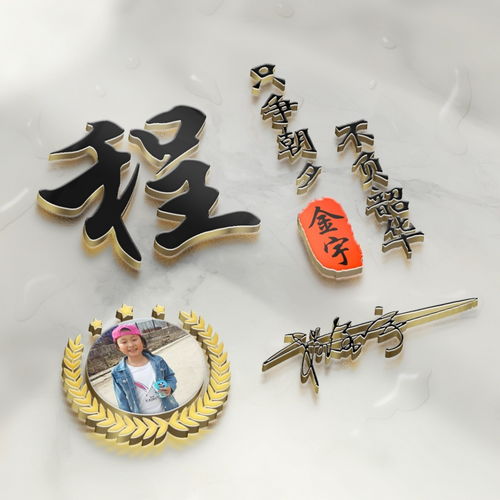 十几款微信头像做好了,3d大气连笔艺术签名头像,赶快领取你的