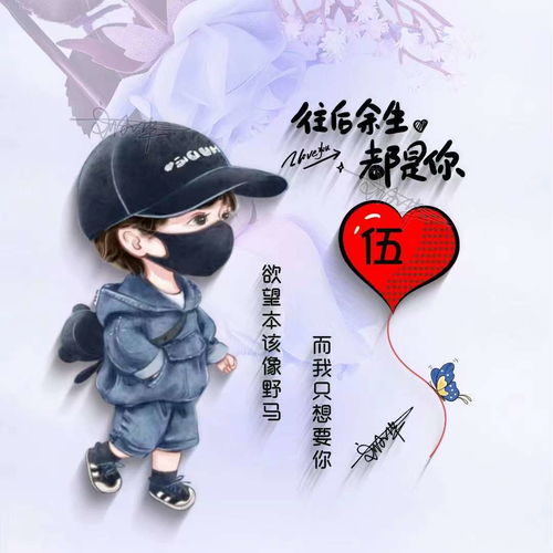 2022你的微信头像该换了,39张可爱卡通精致签名头像,有你的吗