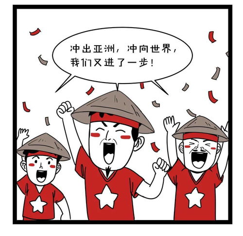 摸着中国过河的越南,真能取代中国吗大鱼漫画