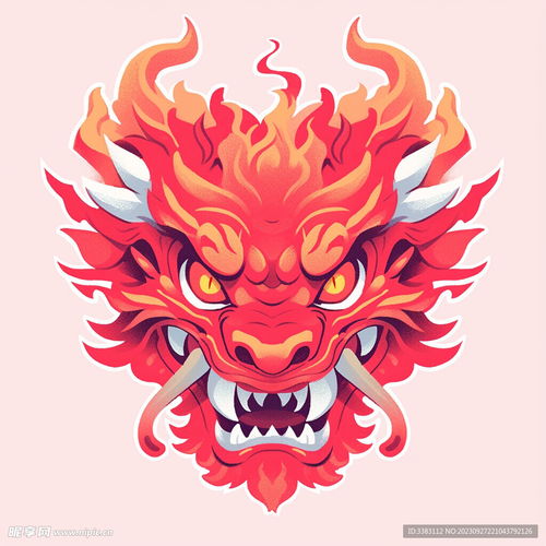 卡通龙插画矢量文件设计图
