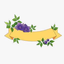 手绘双十一电商黄色丝带花朵插画图片素材其他格式下载动漫人物大全