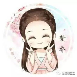 动画版的丽颖萌萌哒