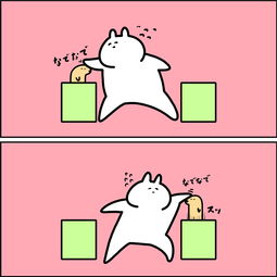 p站美图推荐摸头特辑