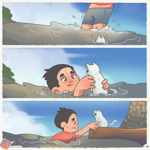 人性漫画失足少男